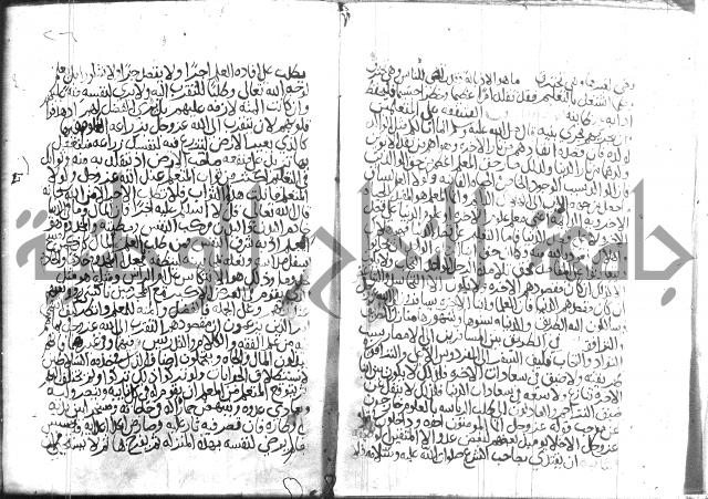 اسرار الصلاة واحوالها 