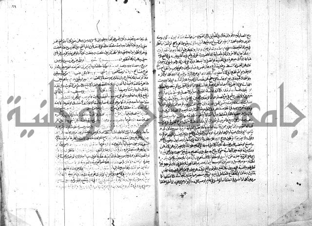 الدر المختار 