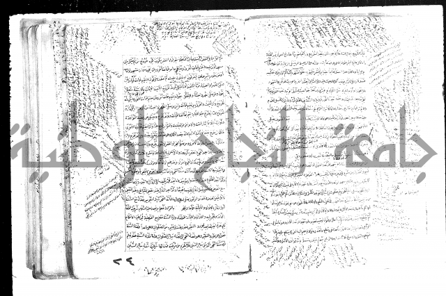 حل المواضيع المغلقة من وقاية الرواية في مسائل الهداية