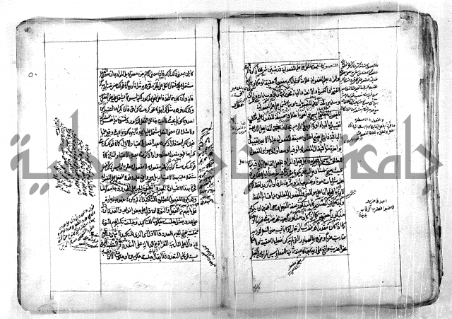 فوائد وافية لحل مشاكل الكافية 