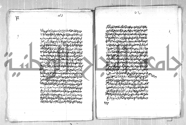 فتح الوهاب بشرح منهج الطلاب الجزء الاول