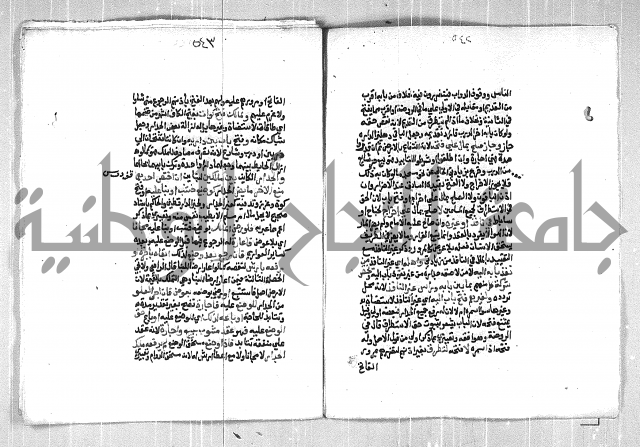 فتح الوهاب بشرح منهج الطلاب الجزء الاول