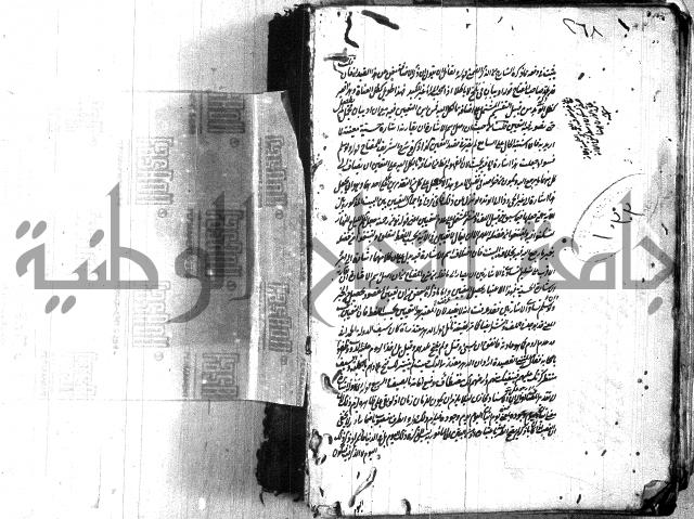 حاشية في المعاني والبيان 