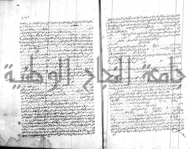 شرح الروض ج2