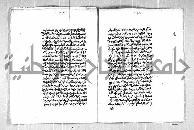 فتح الوهاب بشرح منهج الطلاب الجزء الاول