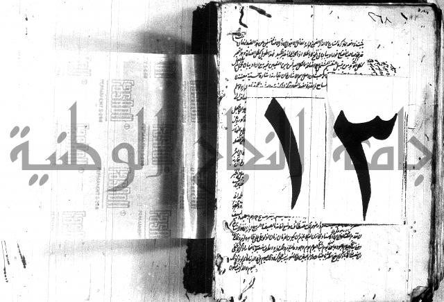 حاشية في المعاني والبيان 