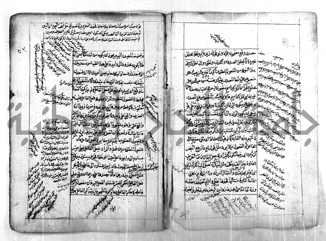 فوائد وافية لحل مشاكل الكافية 