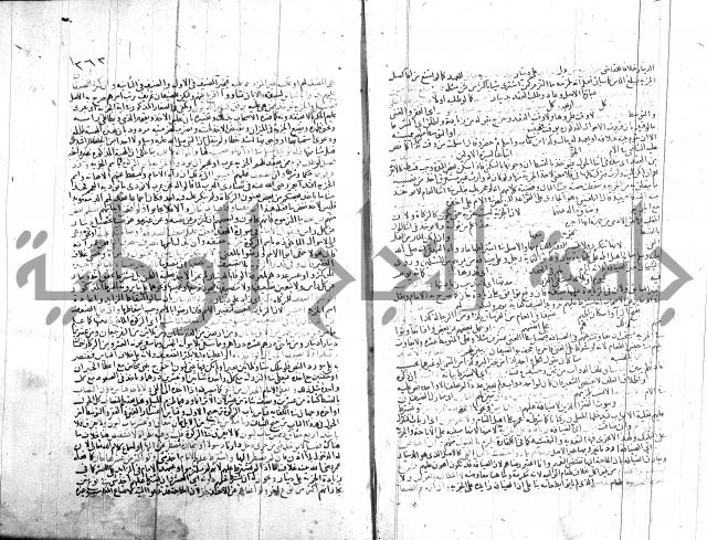 شرح الروض ج2