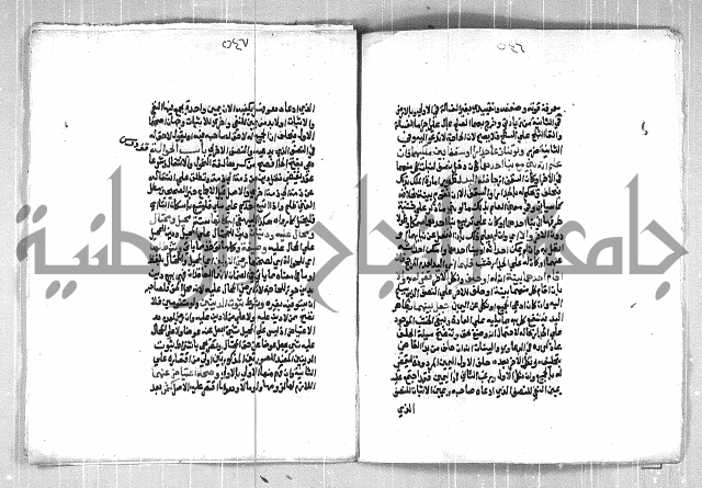 فتح الوهاب بشرح منهج الطلاب الجزء الاول