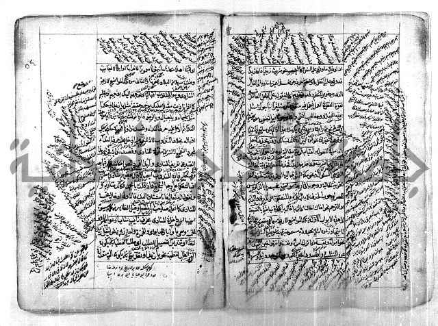 فوائد وافية لحل مشاكل الكافية 