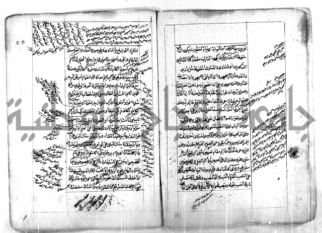 فوائد وافية لحل مشاكل الكافية 