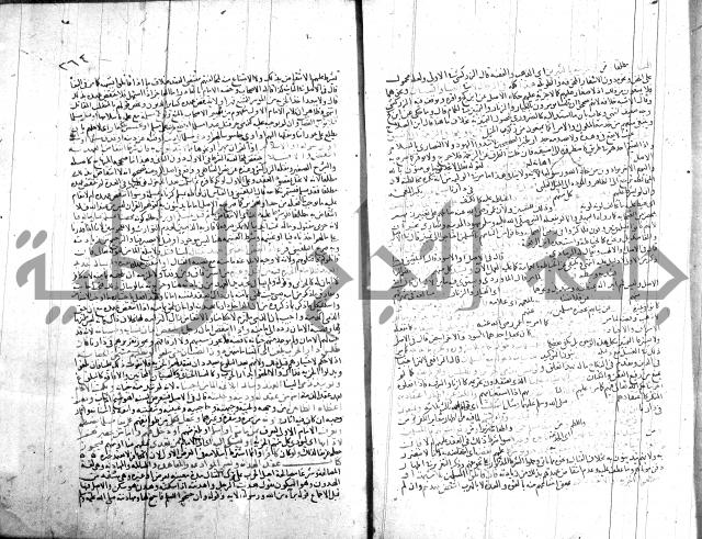 شرح الروض ج2