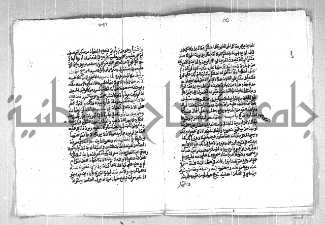 فتح الوهاب بشرح منهج الطلاب الجزء الاول