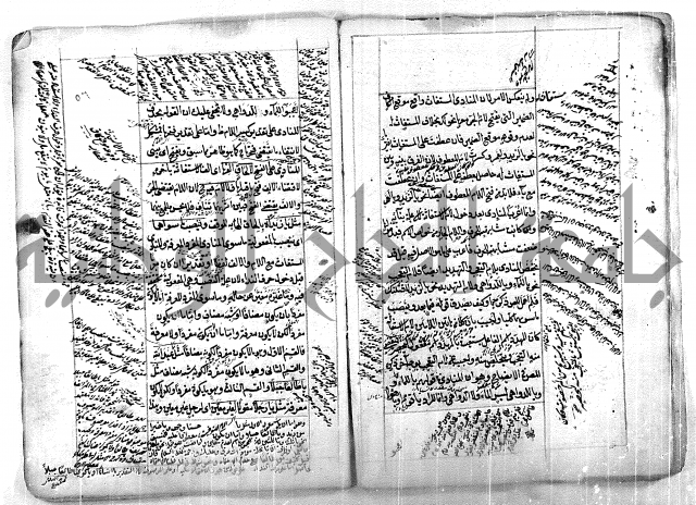 فوائد وافية لحل مشاكل الكافية 