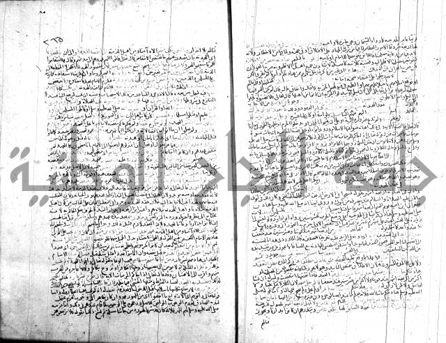 شرح الروض ج2