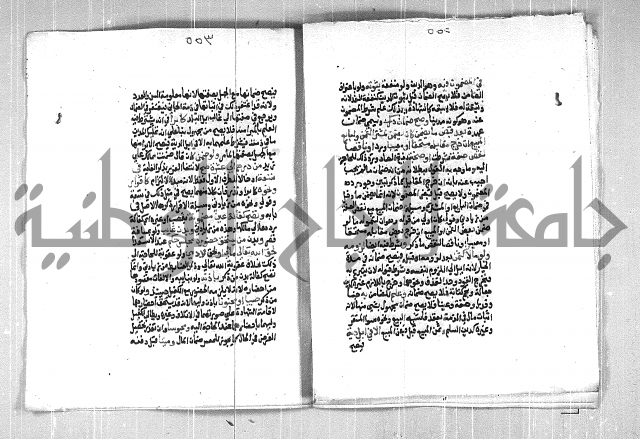 فتح الوهاب بشرح منهج الطلاب الجزء الاول