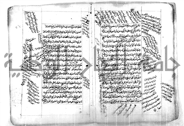 فوائد وافية لحل مشاكل الكافية 