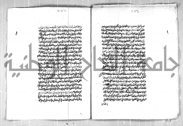 فتح الوهاب بشرح منهج الطلاب الجزء الاول