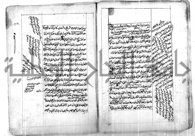 فوائد وافية لحل مشاكل الكافية 