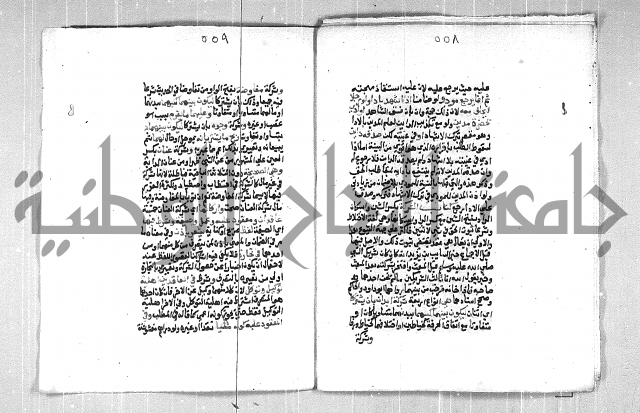 فتح الوهاب بشرح منهج الطلاب الجزء الاول