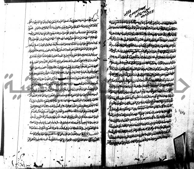 شرح مجمع البحرين لابن مالك