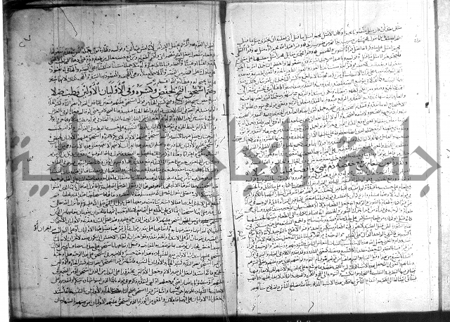 شرح الشاطبية