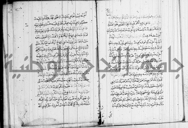 منية الابرار