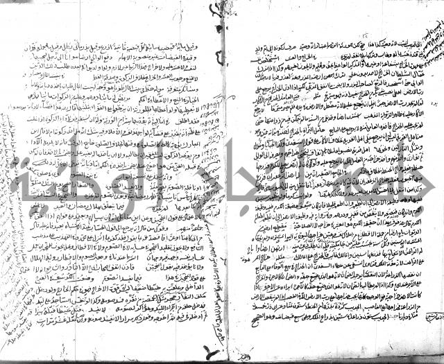 قنية المنبه 