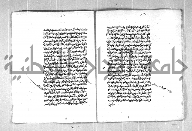 فتح الوهاب بشرح منهج الطلاب الجزء الاول