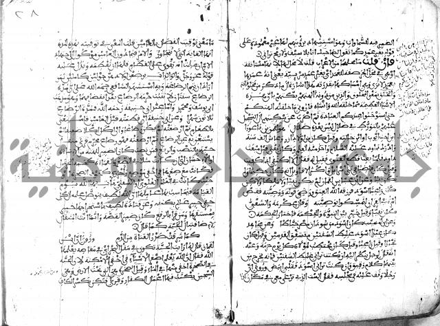 الكشاف جزء 5 