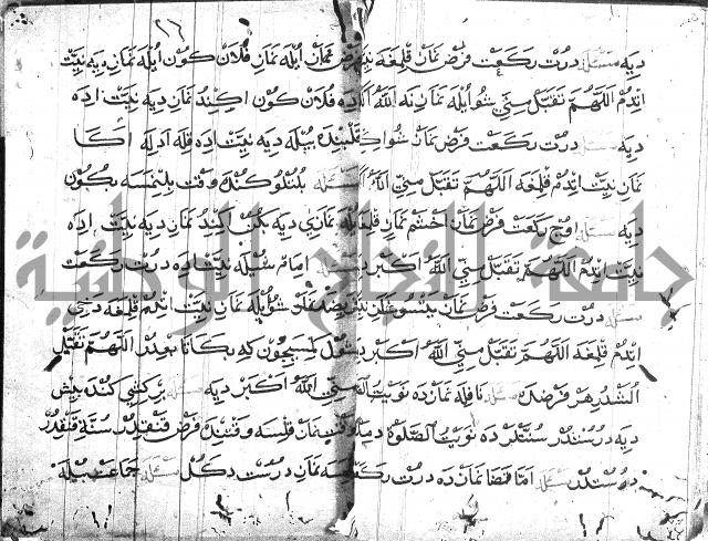 عبارات بالتركية