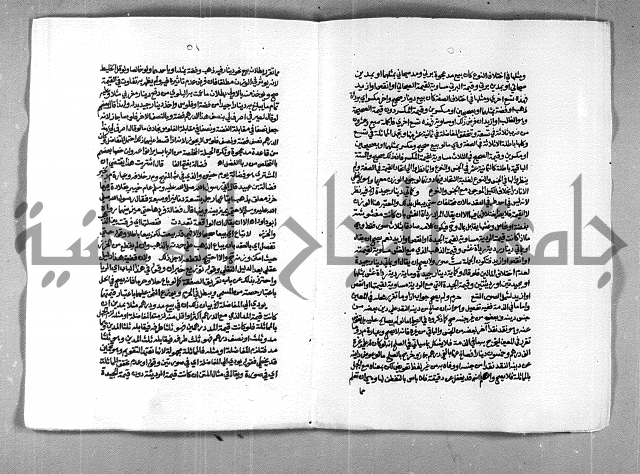 حاشية الشرقاوي على التحرير الشيخ عبد الله الشرقاوي ج 2