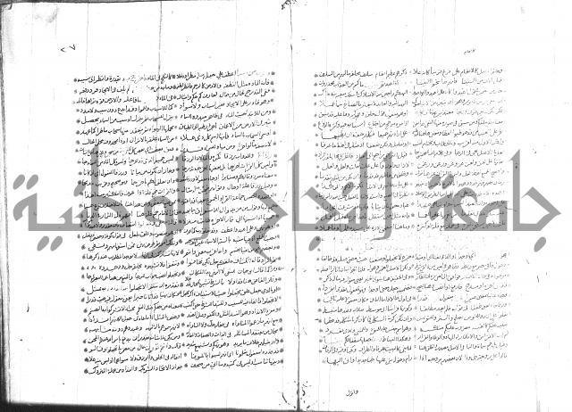 تفسير القران جزء 1