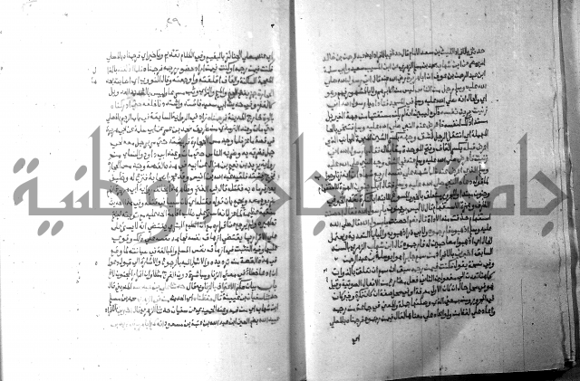 ارشاد الساري 10    