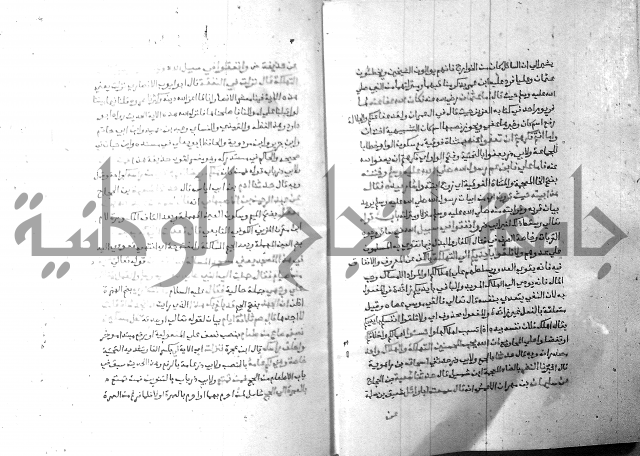 ارشاد الساري 7 