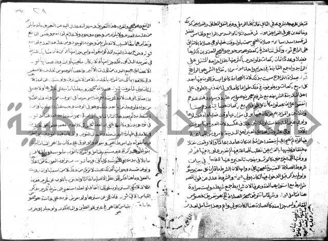 حاشية على فتح القريب للقليوبي 