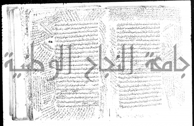 حل المواضيع المغلقة من وقاية الرواية في مسائل الهداية