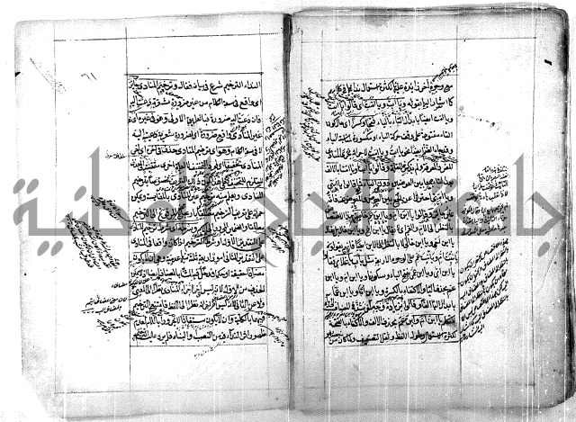 فوائد وافية لحل مشاكل الكافية 