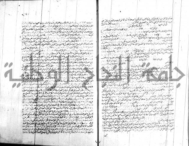 شرح الروض ج2