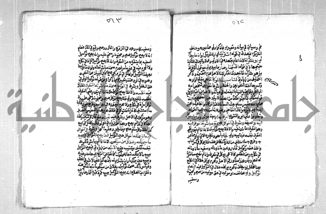 فتح الوهاب بشرح منهج الطلاب الجزء الاول