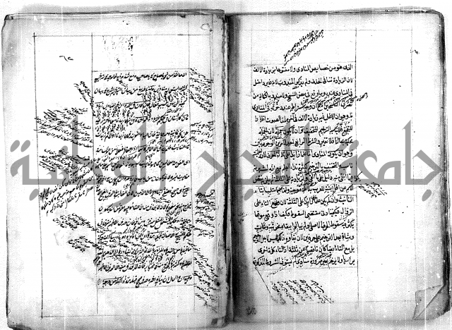 فوائد وافية لحل مشاكل الكافية 