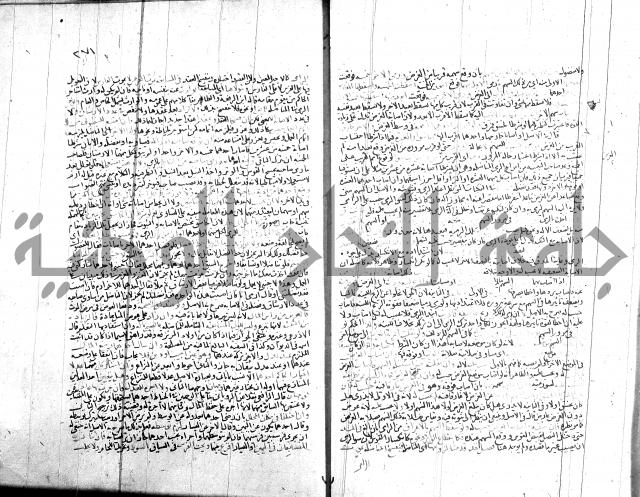 شرح الروض ج2