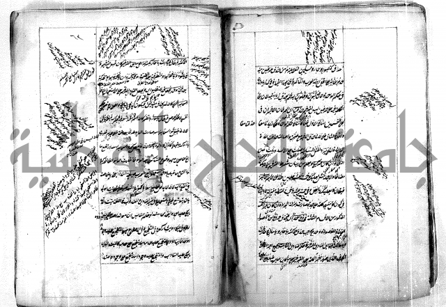 فوائد وافية لحل مشاكل الكافية 