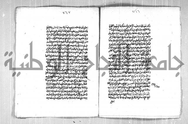 فتح الوهاب بشرح منهج الطلاب الجزء الاول