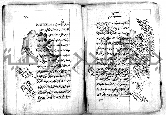 فوائد وافية لحل مشاكل الكافية 