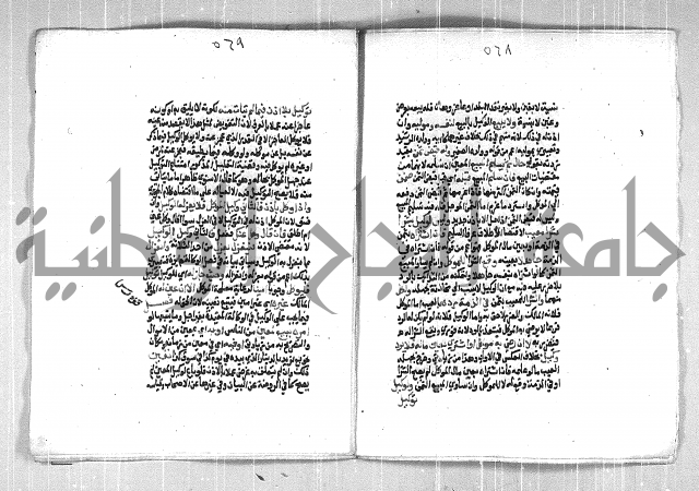 فتح الوهاب بشرح منهج الطلاب الجزء الاول