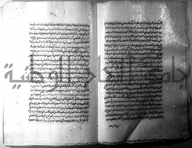 ارشاد الساري 10    