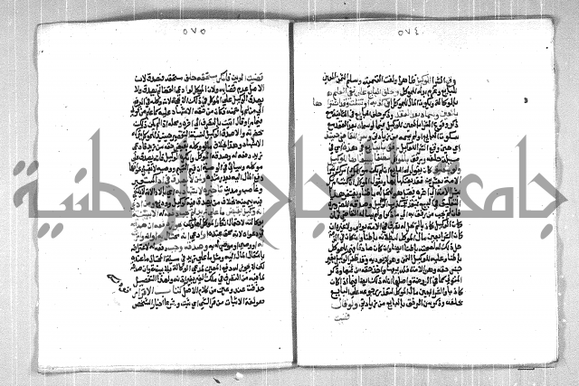 فتح الوهاب بشرح منهج الطلاب الجزء الاول