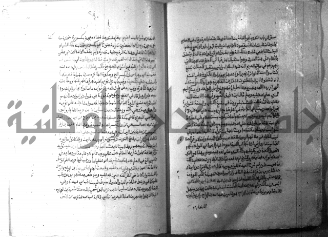 ارشاد الساري 10    