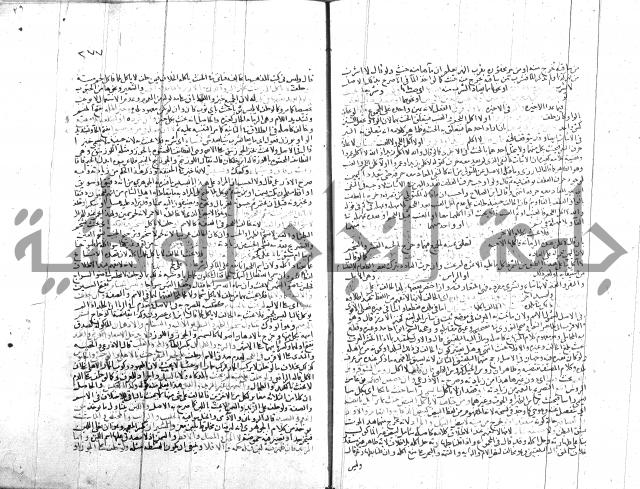 شرح الروض ج2